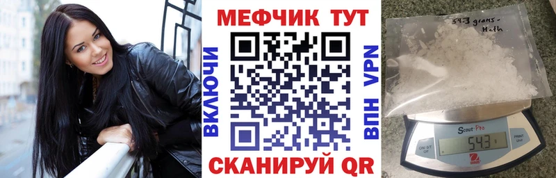 Как найти закладки Нерехта Cocaine  Метамфетамин  Меф  A-PVP 