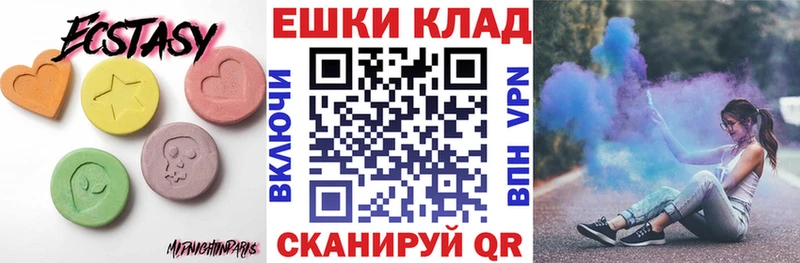 ЭКСТАЗИ mix  дарнет шоп  OMG вход  Нерехта 