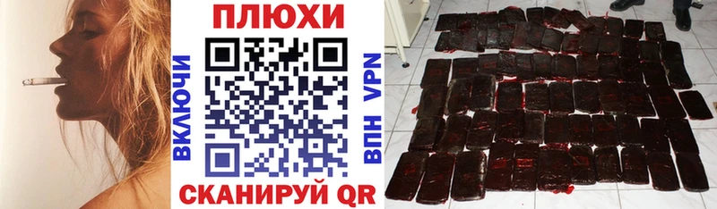 ГАШ Cannabis  kraken   Нерехта 
