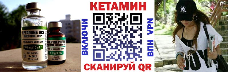 Кетамин VHQ  что такое наркотик  Нерехта 