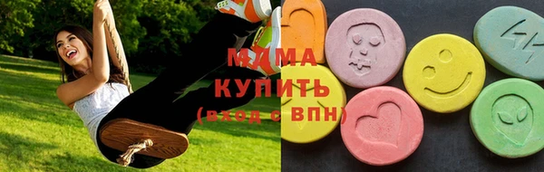 мяу мяу кристалл Алзамай