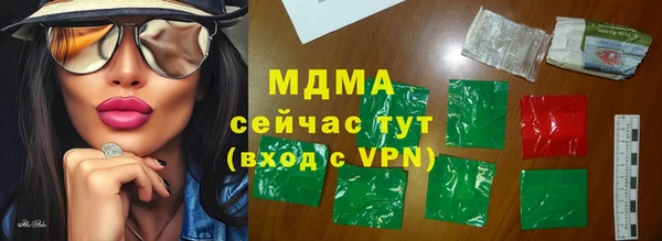 мяу мяу кристалл Алзамай