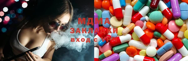 мяу мяу кристалл Алзамай