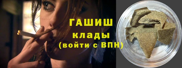 мяу мяу кристалл Алзамай