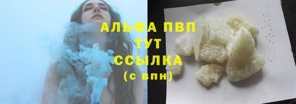 мяу мяу кристалл Алзамай