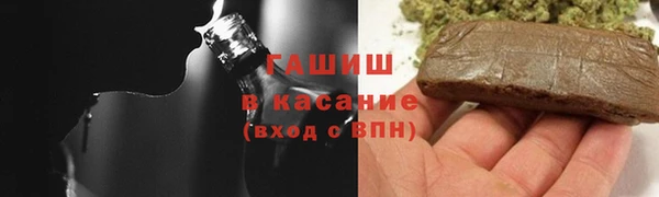 мяу мяу кристалл Алзамай