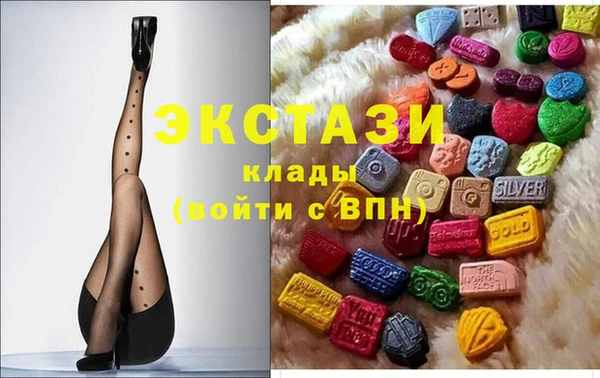мяу мяу кристалл Алзамай
