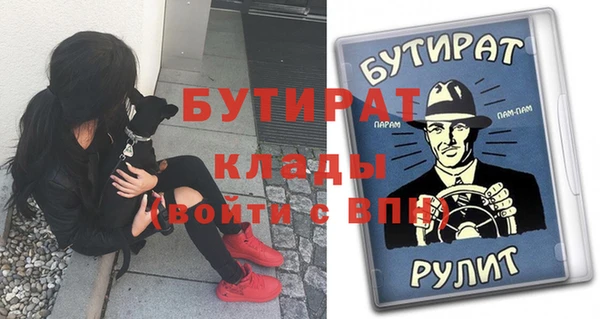 кокс Алексин
