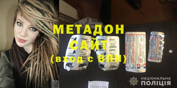 мяу мяу кристалл Алзамай