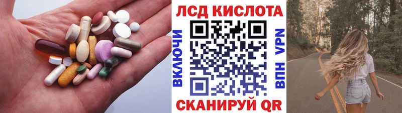 купить закладку Нерехта Лсд 25 экстази ecstasy