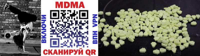 hydra онион  наркотики  Нерехта  МДМА молли 
