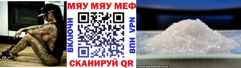 гидра маркетплейс  Нерехта  Меф 4 MMC 
