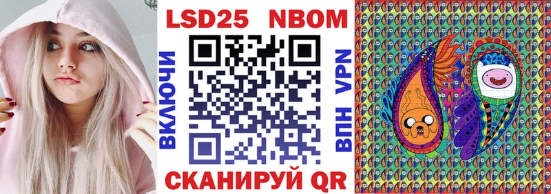 мориарти клад  Нерехта  Марки N-bome 1,5мг 